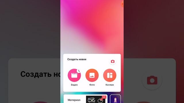 Как убрать водяной знак в программе InShot бесплатно Как убрать водяной знак в программе InShot бесплатно