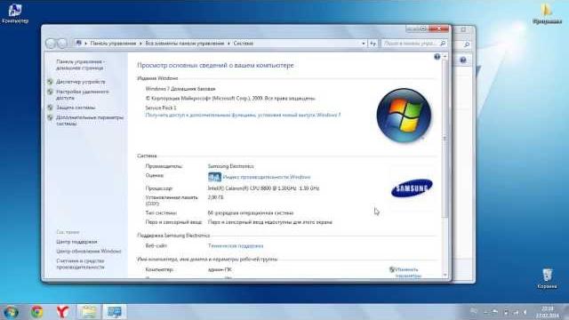 Как узнать Windows 32 или 64 Как узнать Windows 32 или 64