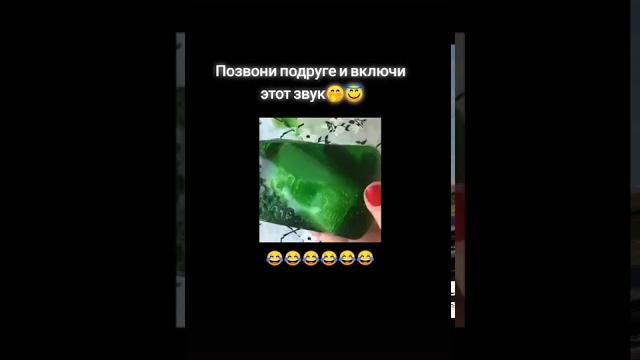 Резать мыло Резать мыло