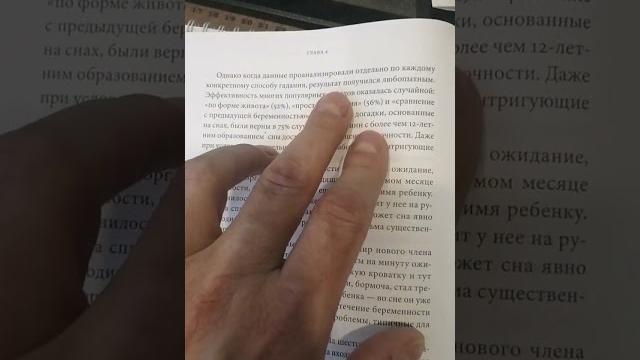 Как узнать пол ребёнка #сон #осознанныесновидения #сновидение #беременность #подсознание #интуиция Как узнать пол ребёнка #сон #осознанныесновидения #сновидение #беременность #подсознание #интуиция