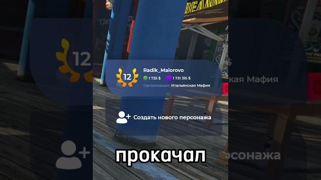САМАЯ ЛЕГЧАЙШАЯ СХЕМА СТАРТ В ИСТОРИИ ГТА 5 РП #shorts САМАЯ ЛЕГЧАЙШАЯ СХЕМА СТАРТ В ИСТОРИИ ГТА 5 РП #shorts