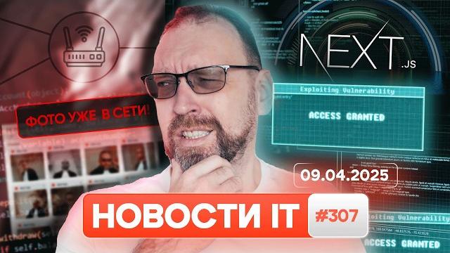 JavaScript улучшили | Новые светодиоды с рекордной четкостью | Как защитить Next.js от уязвимости JavaScript улучшили | Новые светодиоды с рекордной четкостью | Как защитить Next.js от уязвимости