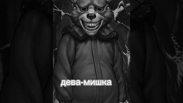 кто ты и зайчика по зз//последняя часть кто ты и зайчика по зз//последняя часть