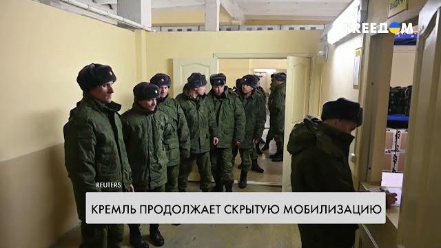 Мобилизация в РФ. Текущая ситуация Мобилизация в РФ. Текущая ситуация