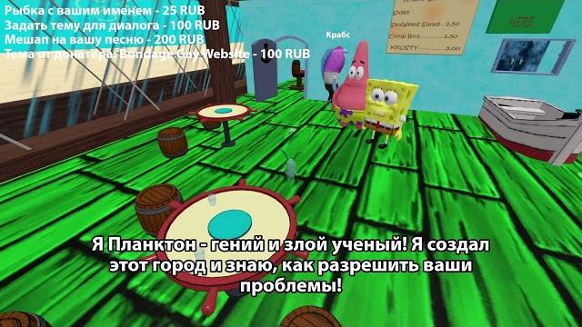 Губка Боб потр*хался со Сквидвардом — Нейросеть Губка Боб потр*хался со Сквидвардом — Нейросеть