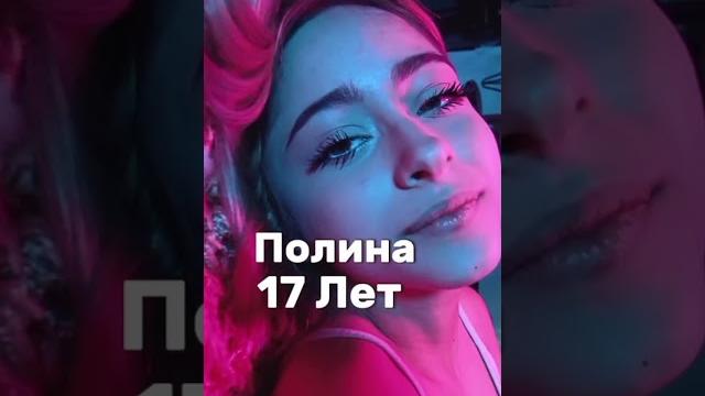 #шгш #дерзкий #полина #ксюшашгш #рекомендации #шгш #дерзкий #полина #ксюшашгш #рекомендации
