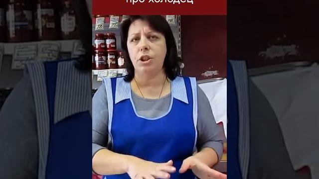 Чтобы не было жира #холодец Чтобы не было жира #холодец