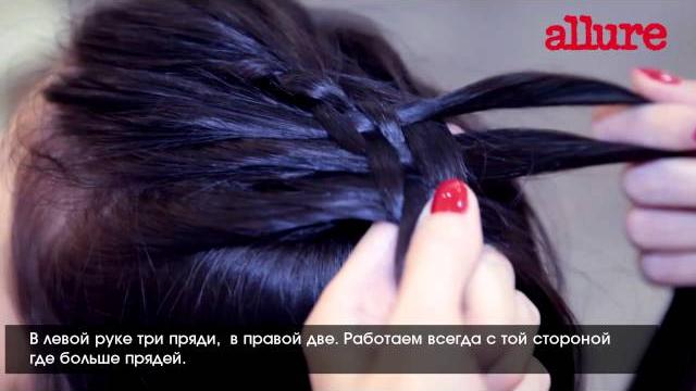 Коса из 5 прядей: видеоинструкция Коса из 5 прядей: видеоинструкция