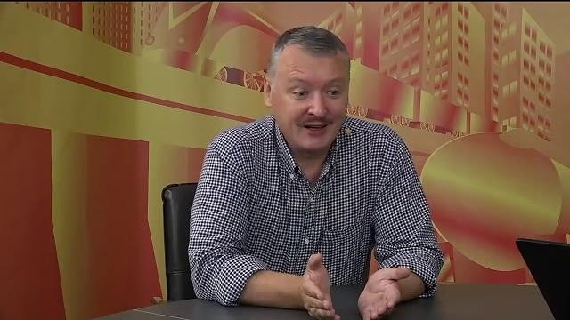 ИСТЕРИКА ГИРКИНА КРАХ И ВОЙНА ИСТЕРИКА ГИРКИНА КРАХ И ВОЙНА