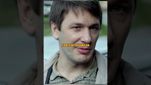 НЕ ЗНАЛИ, ЧТО ПЕРЕД НИМИ МАЙОР ФСБ #кино #фильмы НЕ ЗНАЛИ, ЧТО ПЕРЕД НИМИ МАЙОР ФСБ #кино #фильмы