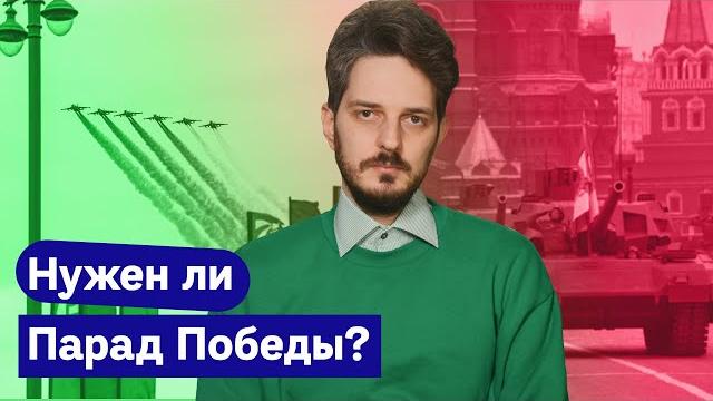 Как празднуют День Победы 9 мая / @Max_Katz Как празднуют День Победы 9 мая / @Max_Katz