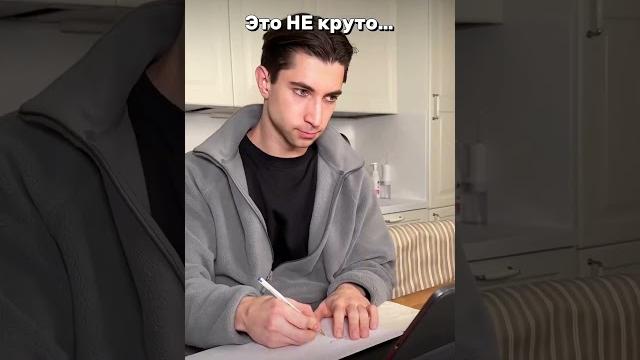 ЭТО НЕ КРУТО... #здоровье #жиза #зож #весело #утро ЭТО НЕ КРУТО... #здоровье #жиза #зож #весело #утро