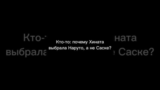 #аниме #наруто#приколы#короткие#видео #аниме #наруто#приколы#короткие#видео