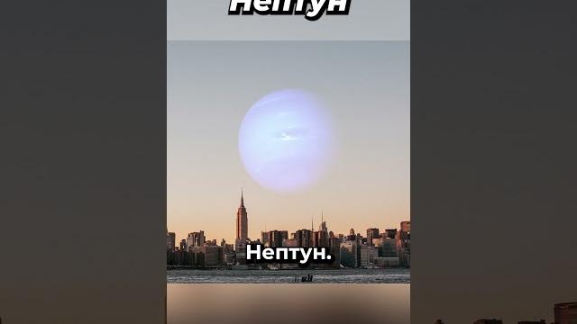 Если бы ПЛАНЕТЫ были вместо ЛУНЫ #космос #наука #астрономия Если бы ПЛАНЕТЫ были вместо ЛУНЫ #космос #наука #астрономия