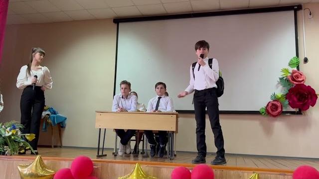 Сценка на 8 Марта "Выпускник" 6а класс Сценка на 8 Марта "Выпускник" 6а класс