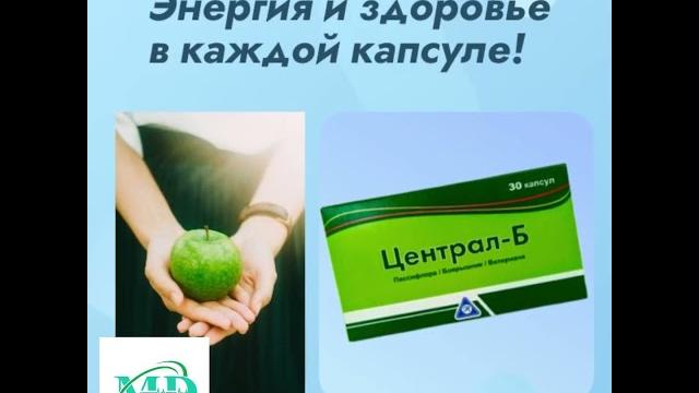 Ищете способ поддержать свою нервную систему повысить уровень энергии и улучшить общее самочувствие? Ищете способ поддержать свою нервную систему повысить уровень энергии и улучшить общее самочувствие?