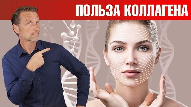 Источник коллагена №1, о котором НИКТО не говорит! Источник коллагена №1, о котором НИКТО не говорит!