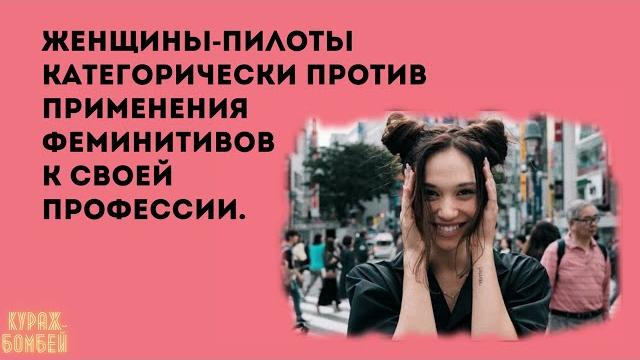 Анекдот в картинках #387 от КУРАЖ БОМБЕЙ: переполненный троллейбус, культурная дама и феминитивы Анекдот в картинках #387 от КУРАЖ БОМБЕЙ: переполненный троллейбус, культурная дама и феминитивы