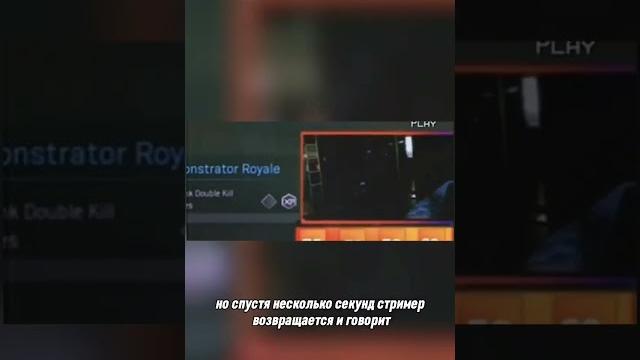 Маму очень жалко... #видеоигры #стрим #стример Маму очень жалко... #видеоигры #стрим #стример