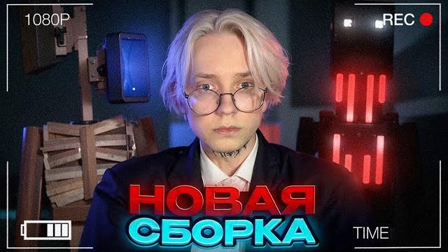 ДРЕЙК ИГРАЕТ В НОВУЮ ХОРРОР СБОРКУ В МАЙНКРАФТ ДРЕЙК ИГРАЕТ В НОВУЮ ХОРРОР СБОРКУ В МАЙНКРАФТ