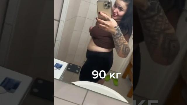 Похудела на 20 кг, с 110 кг до 90 кг Похудела на 20 кг, с 110 кг до 90 кг