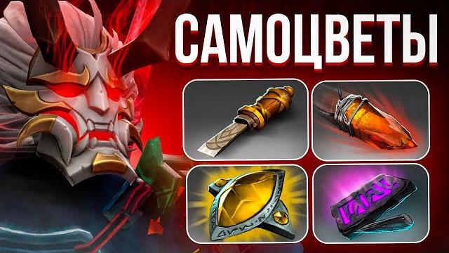 ВСЕ О САМОЦВЕТАХ В DOTA 2 - КАК, ЗАЧЕМ И ПОЧЕМУ ВСЕ О САМОЦВЕТАХ В DOTA 2 - КАК, ЗАЧЕМ И ПОЧЕМУ