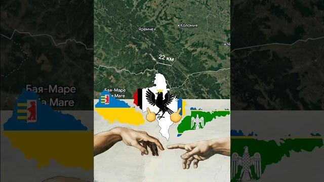 Distance between Zakarpattia and Chernivtsi | Meme #map #meme #UA_oblasts #UA_ball #Ukraine #shorts Distance between Zakarpattia and Chernivtsi | Meme #map #meme #UA_oblasts #UA_ball #Ukraine #shorts