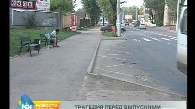 Школьник убит на остановке в Иркутске Школьник убит на остановке в Иркутске