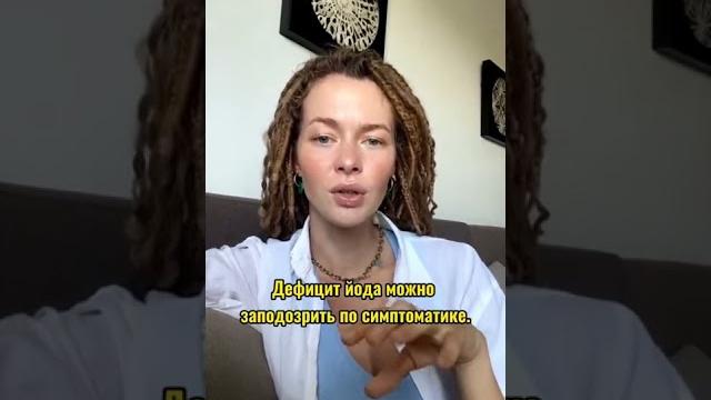 Как измерять йод? Как измерять йод?