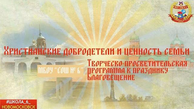 Благовещение 2024 Благовещение 2024