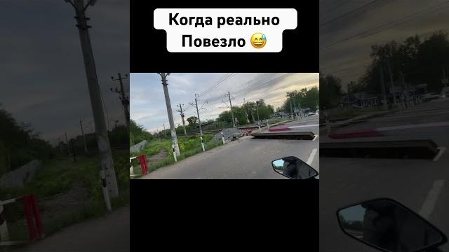 Когда реально повезло #moto #bike #гаи #мото #мотожизнь #мотобудни #дпс #bikelife #гибдд Когда реально повезло #moto #bike #гаи #мото #мотожизнь #мотобудни #дпс #bikelife #гибдд