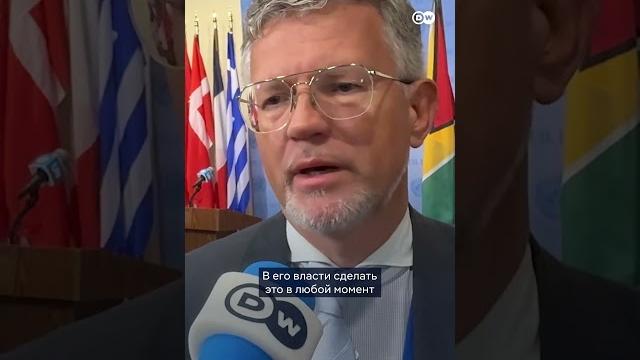 Мельник: "Путин должен остановить войну" Мельник: "Путин должен остановить войну"