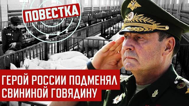 В деле Минобороны новые аресты и смерти В деле Минобороны новые аресты и смерти