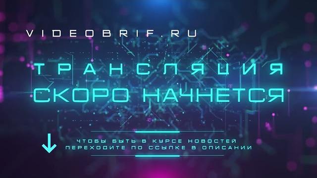 Заставка для стрима, трансляция скоро начнется Заставка для стрима, трансляция скоро начнется