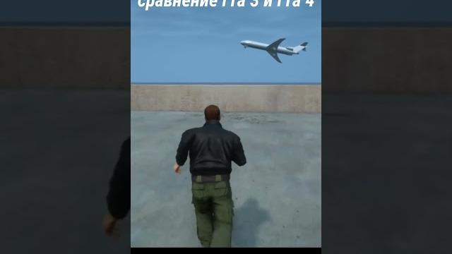 Сравнение Гта 3 и Гта 4 УЖЕ НА КАНАЛЕ! Сравнение Гта 3 и Гта 4 УЖЕ НА КАНАЛЕ!