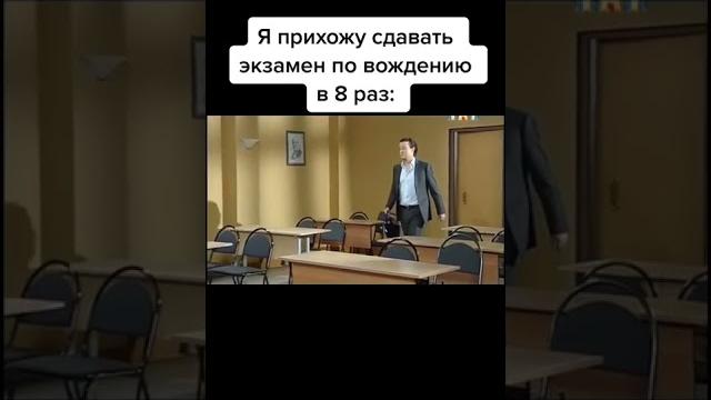 мем из тиктока #тикток #мемы #ржака #смех #жиза #юмор #смешно #угар #прикол #весело #шутки #shorts мем из тиктока #тикток #мемы #ржака #смех #жиза #юмор #смешно #угар #прикол #весело #шутки #shorts
