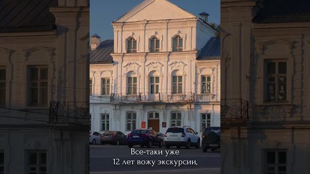 Как называют жителей Торжка #торжок #экскурсия Как называют жителей Торжка #торжок #экскурсия