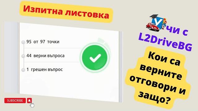 Листовка кат.В епизод 11 Листовка кат.В епизод 11