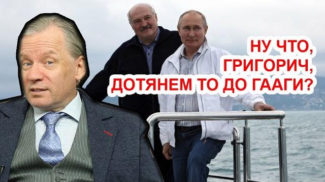 У Лукашенко случился инсульт? Аарне Веедла У Лукашенко случился инсульт? Аарне Веедла
