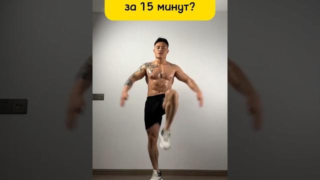 Как Убрать Живот За 15 Минут в День #здоровье #похудение #жиросжигание #плоскийживот Как Убрать Живот За 15 Минут в День #здоровье #похудение #жиросжигание #плоскийживот