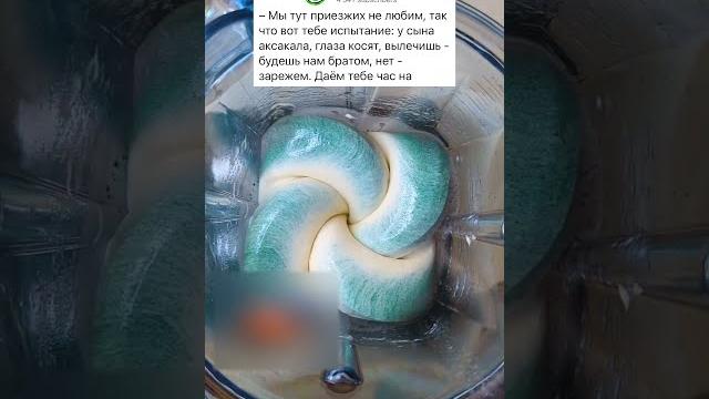 ГЛАВНОЕ, ЧТО СРАБОТАЛО #анекдоты #приколы #юмор ГЛАВНОЕ, ЧТО СРАБОТАЛО #анекдоты #приколы #юмор
