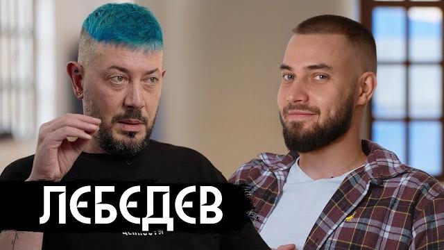 Артемий Лебедев: пропаганда, Украина, военблогеры, Мизулина и спецслужбы Артемий Лебедев: пропаганда, Украина, военблогеры, Мизулина и спецслужбы