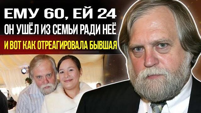 После такого, она не смогла его простить... Месть жены ПОЛНОСТЬЮ разрушила жизнь Александра Бялко После такого, она не смогла его простить... Месть жены ПОЛНОСТЬЮ разрушила жизнь Александра Бялко