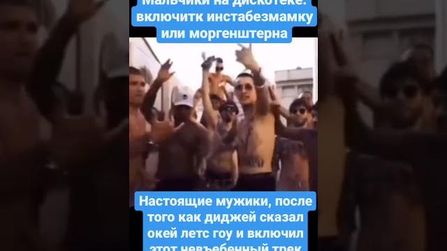 каждый день новое видео #шампанов #рек #рекомендации #мемы #бравлстарс #мем #пубг #жиза #леха каждый день новое видео #шампанов #рек #рекомендации #мемы #бравлстарс #мем #пубг #жиза #леха