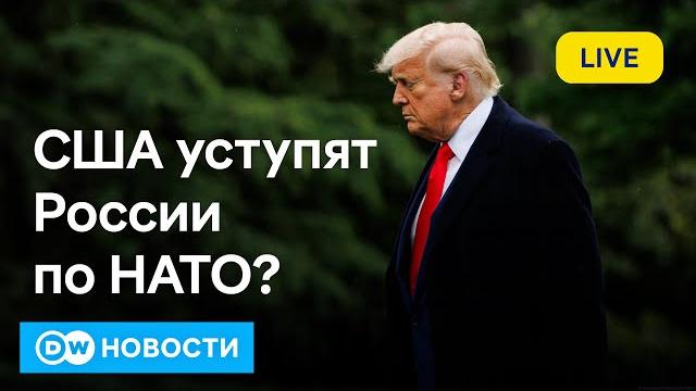 Переговоры России и Украины в Стамбуле: кто на самом деле хочет мира? Пошлины Трампа снова в силе Переговоры России и Украины в Стамбуле: кто на самом деле хочет мира? Пошлины Трампа снова в силе