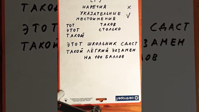 наречие или местоимение? наречие или местоимение?