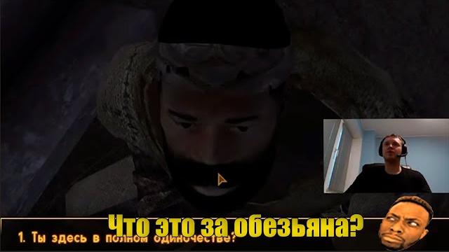 Папич - самый толерантный стример. Папич - самый толерантный стример.