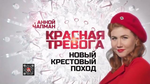 Тайны Чапман 2025 #передача #чапман2025 #документальный #интересно #познавательное #тайнычапман #тв Тайны Чапман 2025 #передача #чапман2025 #документальный #интересно #познавательное #тайнычапман #тв