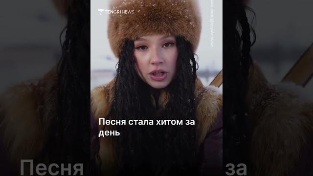 Трек Homay башкирской группы Ay Yola "взорвал" соцсети Трек Homay башкирской группы Ay Yola "взорвал" соцсети