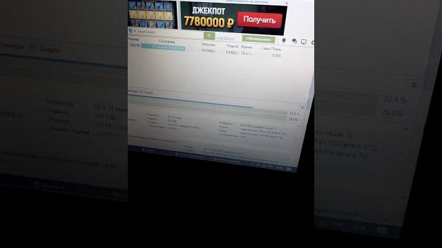 Как качать с Торрента на МТС без ограничении Как качать с Торрента на МТС без ограничении
